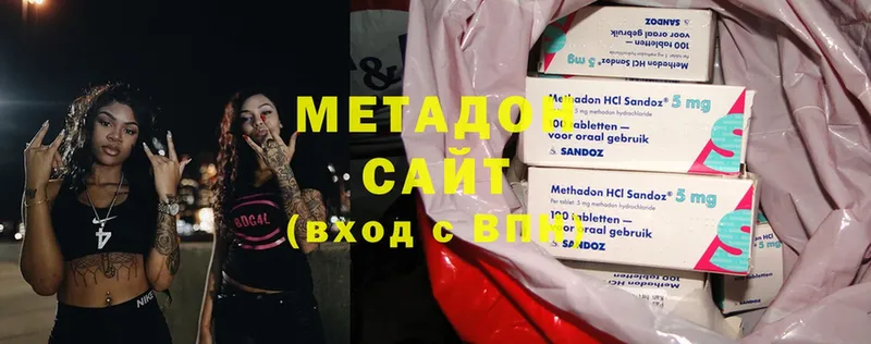 Метадон methadone  даркнет сайт  Костерёво 